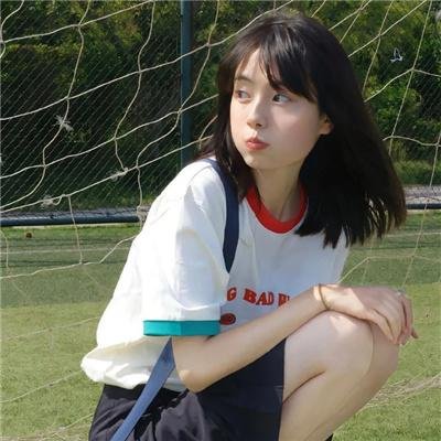 我想念我自己