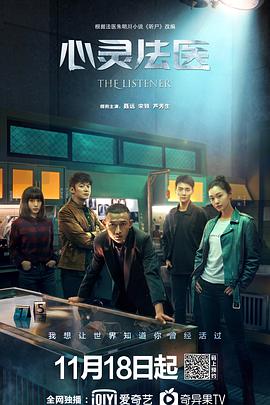 局外人2019 封面图