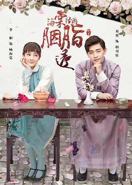 岳家小将 封面图