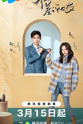 巨人与玩具 封面图