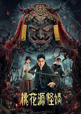 巅峰营救 封面图