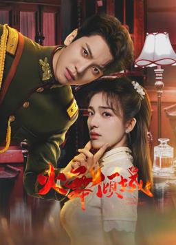 崂山道士 封面图