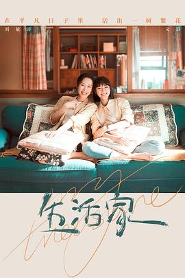 就这样，我们把金鱼放入了泳池 封面图