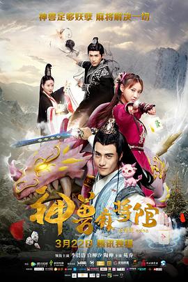 尤文智斗方托马斯 封面图