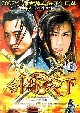 尘埃2018 封面图