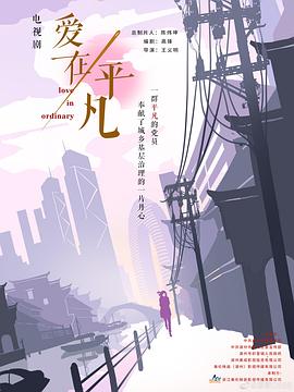 少年英雄斯托姆 封面图