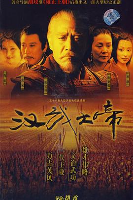 少林豪侠传 封面图