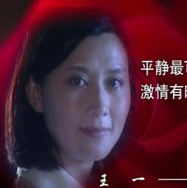 少年透明人 封面图