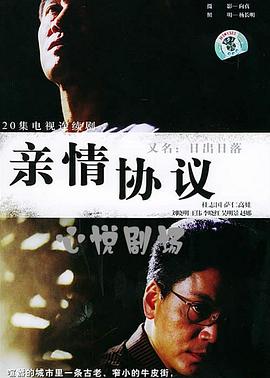 山顶上的钟声 封面图