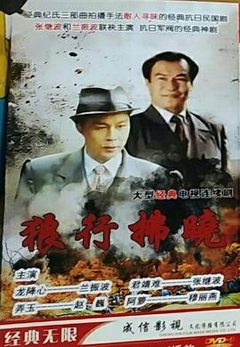 少年邓石如 封面图