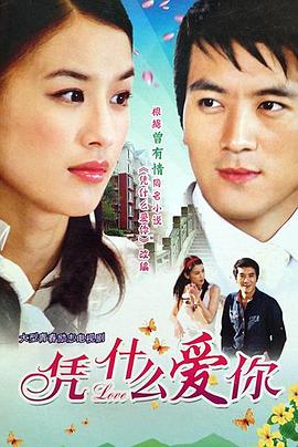 尼斯湖怪：深水传说 封面图