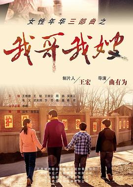 屋顶上的马奶节 封面图